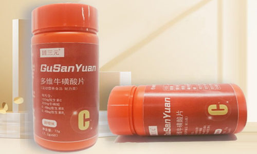 運動營養(yǎng)食品廠家多維?；撬崞庸EM貼牌定制