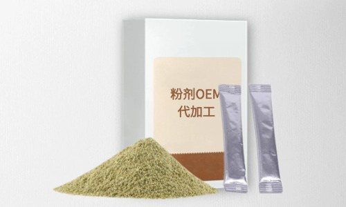 粉劑代加工項(xiàng)目有哪些，有什么注意事項(xiàng)-德州健之源