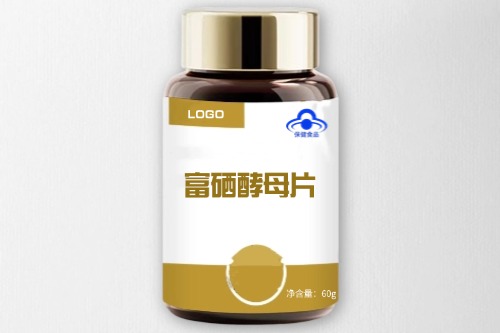 富硒酵母片保健食品代加工
