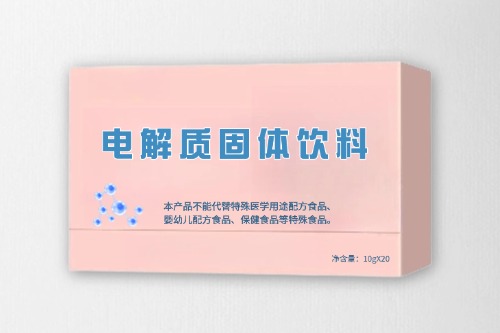 電解質(zhì)固體飲料代加工