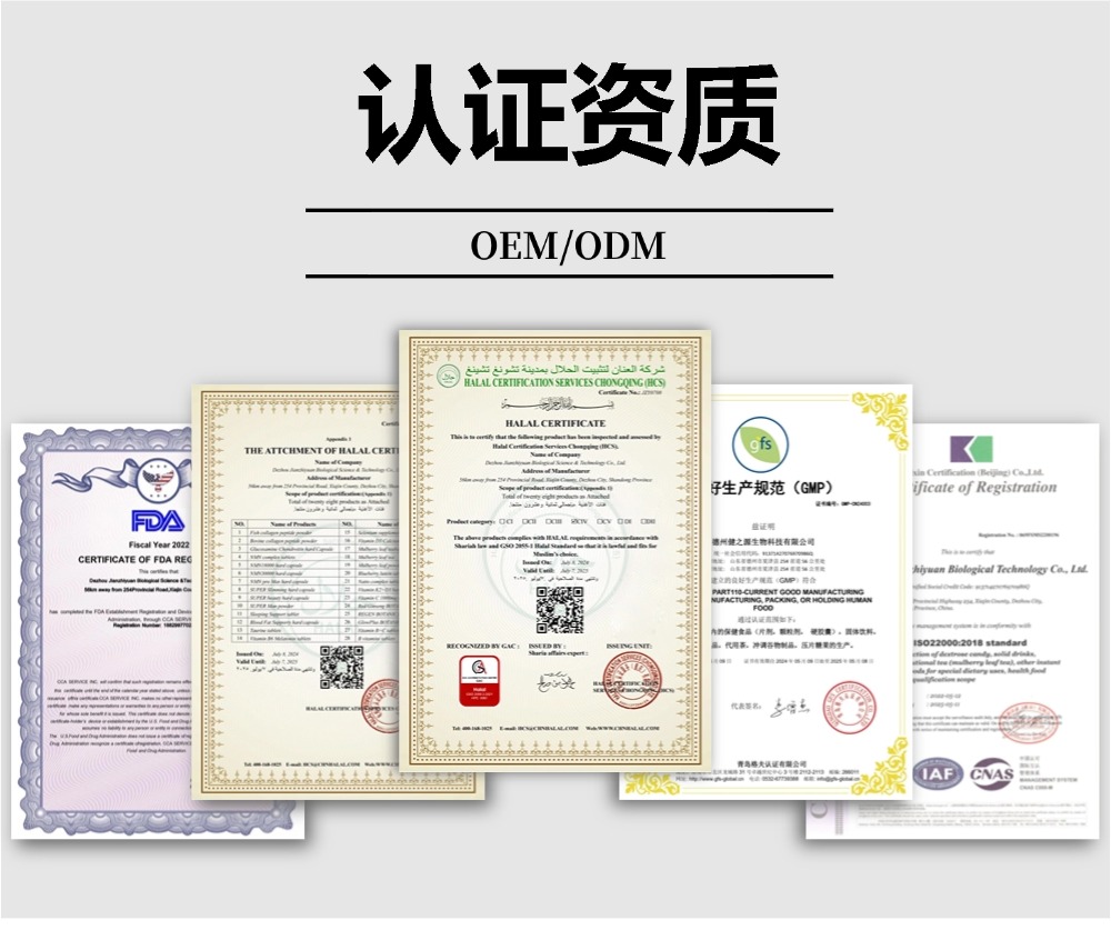 企業(yè)認(rèn)證資質(zhì)