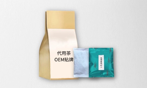 代用茶代加工合作方式及費用