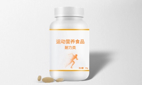 耐力類運(yùn)動(dòng)營(yíng)養(yǎng)食品代加工