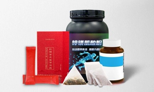 普通食品、特膳食品、保健食品代加工