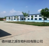 山東專業(yè)袋泡茶oem代加工工廠，德州健之源的絕對優(yōu)勢