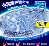 益生菌固體飲料概念、種類及價格淺析