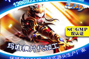 威?，斂浩枪庸ぐ咐齙德州健之源