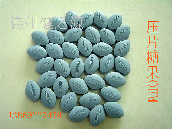  德州健之源壓片糖果產(chǎn)品詳情： 類別：食品SC 成分：工廠提供成熟配方或根據(jù)客戶要求定制調(diào)配 規(guī)格：多規(guī)格選擇，按要求定制加工 包裝：袋裝、瓶裝、工廠提供包裝設(shè)計(jì)或由客戶提供 單價(jià)：面議 靈活的合作方式：OEM、ODM、OBM（包工包料、來(lái)料加工、、來(lái)配方加工等）