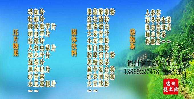 瑪咖牡蠣片屬于男性保健性食品?？梢蕴岣邫C(jī)體免疫力，還具有bushen壯陽、保精固shen的作用。