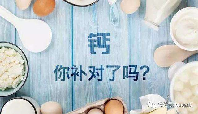 中老年補鈣竅門多，你選對了嗎？