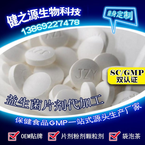 腸胃功能差，益生菌就可以解決一切