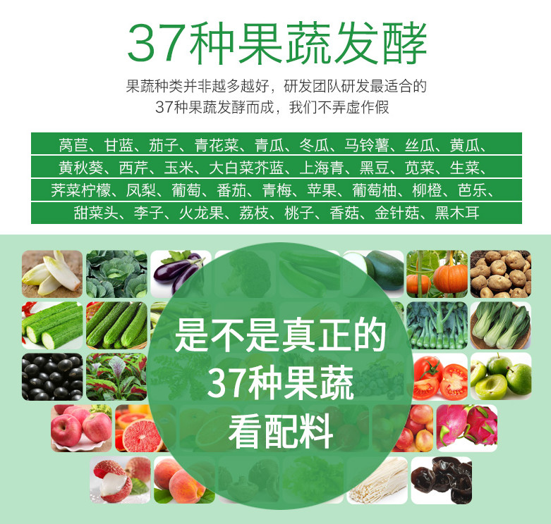 百種膳食，酵素為先--德州健之源
