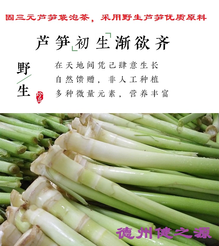 輕身益氣延年，癌癥的克星--蘆筍袋泡茶