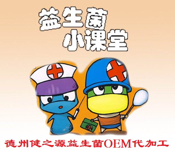 夏天腸胃問(wèn)題頻發(fā)，您應(yīng)該用益生菌了