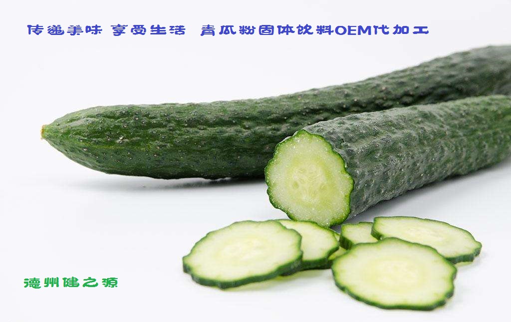 青瓜的六大營養(yǎng)價(jià)值，你知道嗎？