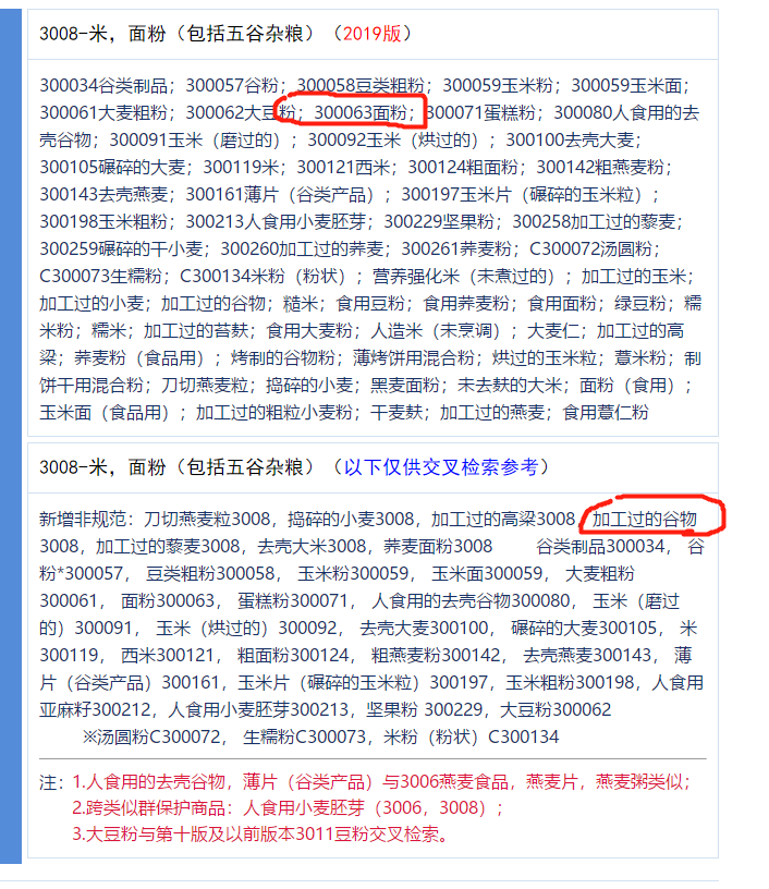 五谷雜糧代餐粉代加工企業(yè)，德州健之源oem貼牌電話18053407792