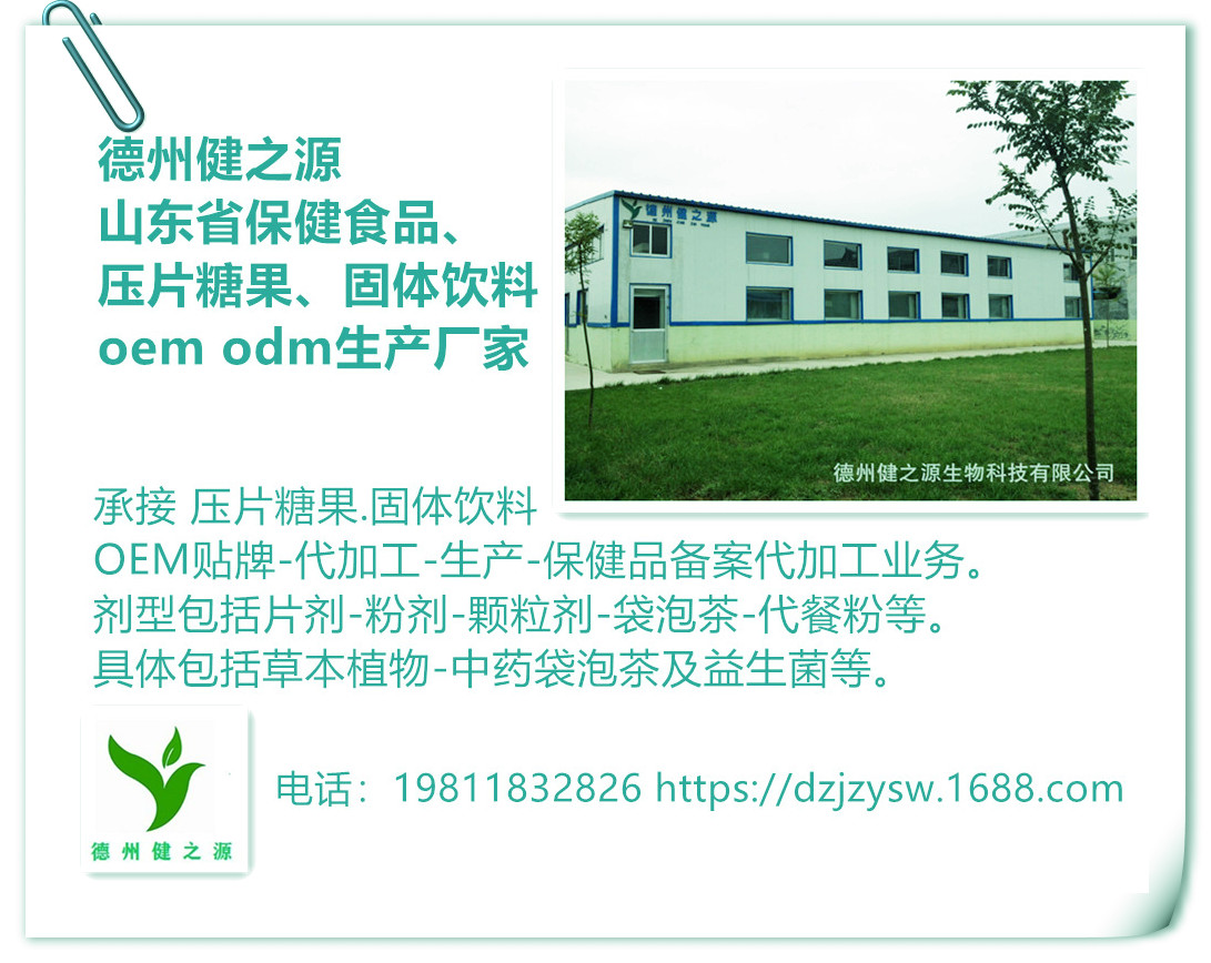 健之源廠(chǎng)區(qū)圖片