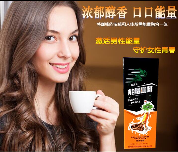 山東保健食品oem貼牌代加工廠(chǎng)-德州健之源