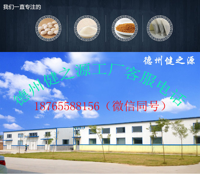 車(chē)間與廠(chǎng)房外貌德州健之源